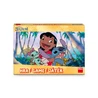Stitch - slide 1