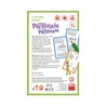 Chytré kvízy – Mladší předškolák - slide 3